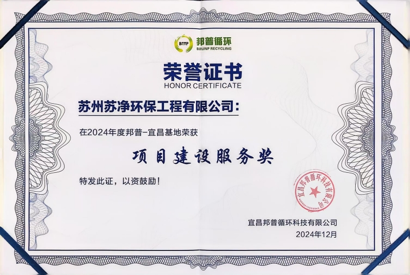 微信圖片_20250123133430_副本.jpg