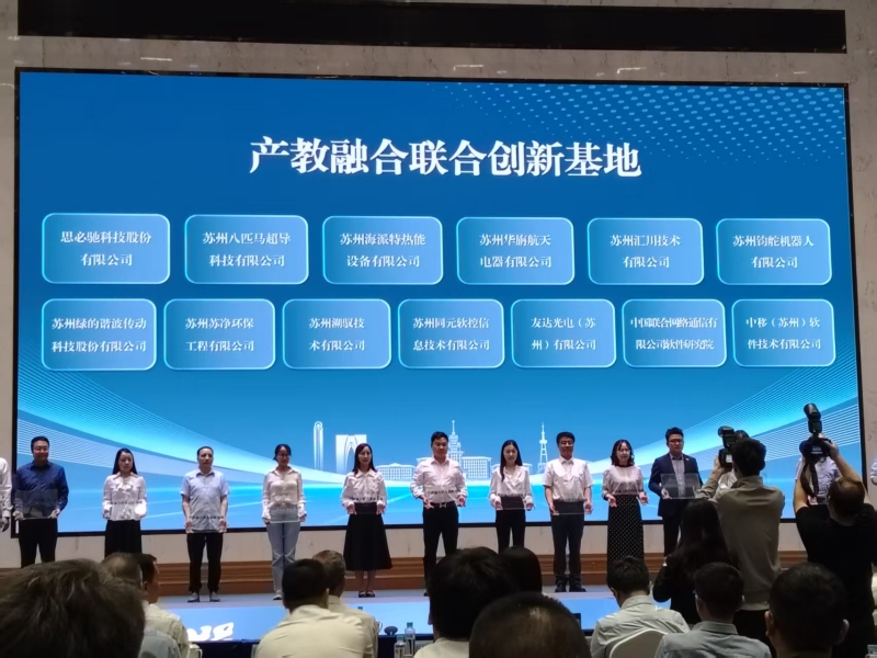 微信圖片_20250530091548123.jpg