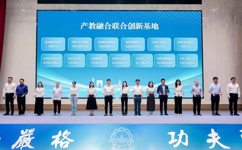 微信圖片_20250530103437123.jpg